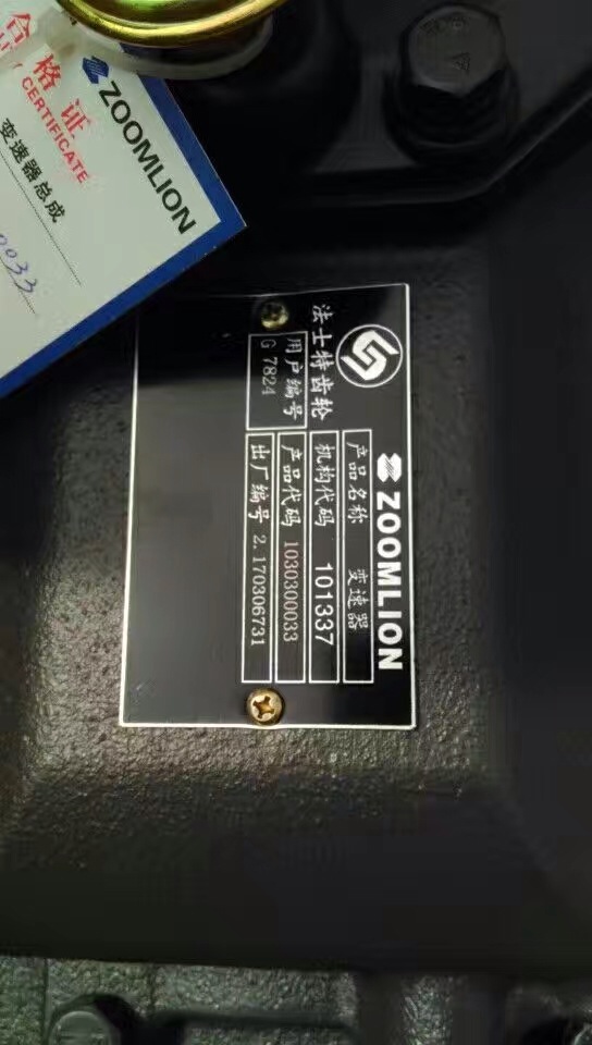 ZOOMLION FAST gear box ASSY 6J85T 1030300033