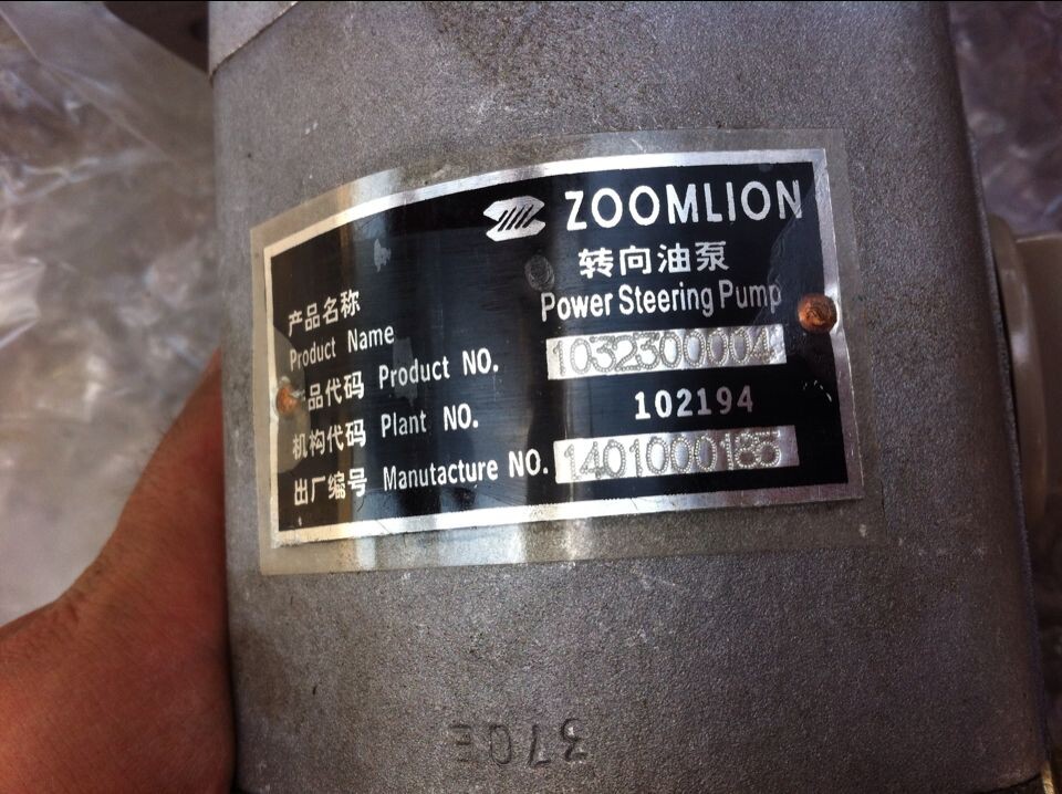ZOOMLION truck crane steering oil pump QC32/13-WP-PY 1032300004