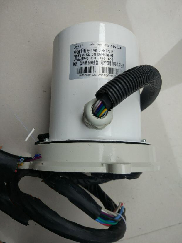 ZOOMLION truck crane Slide connector XIL-125-16G  1020700508
