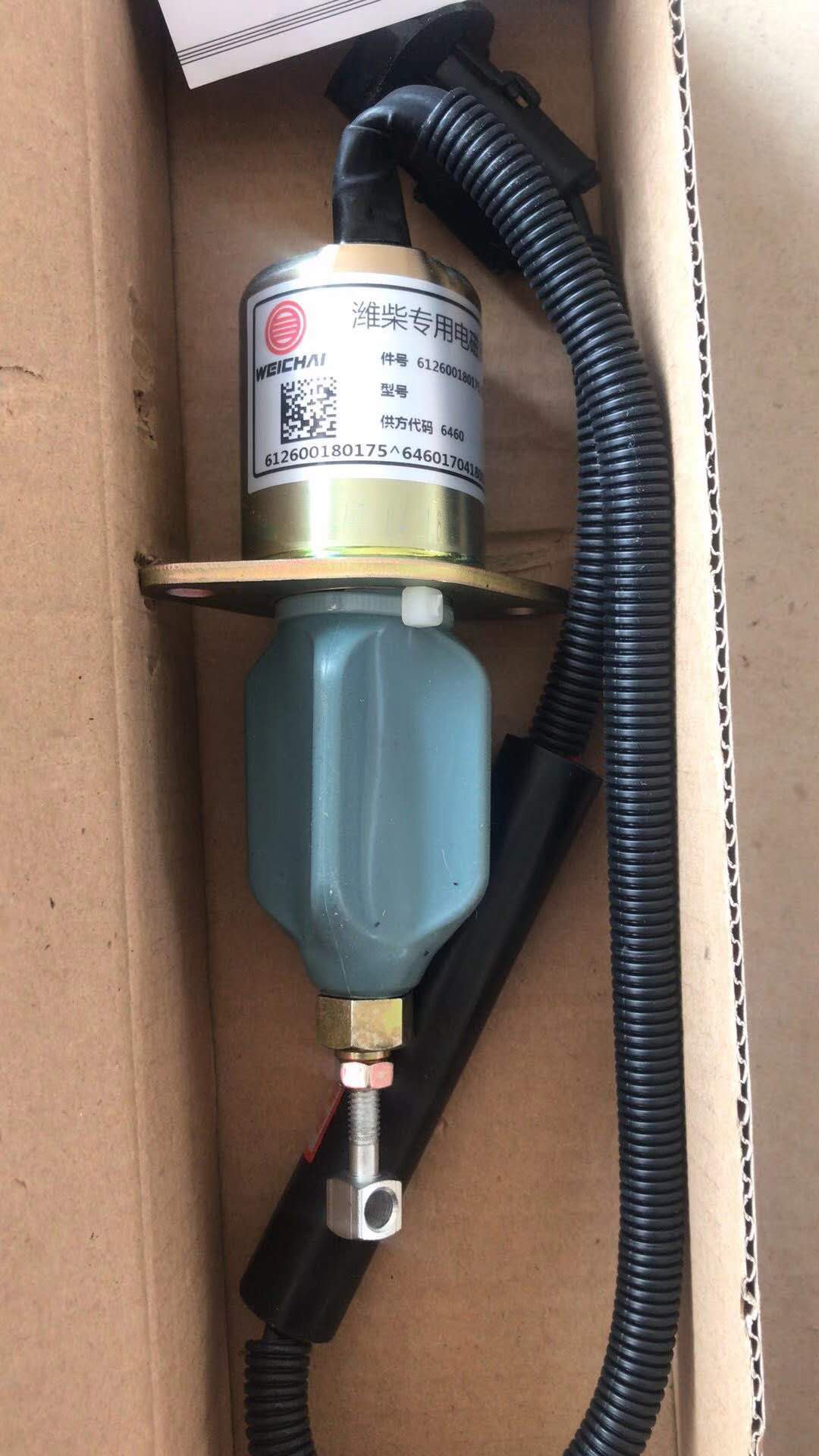 Weichai Shutdown solenoid valve 612600180175