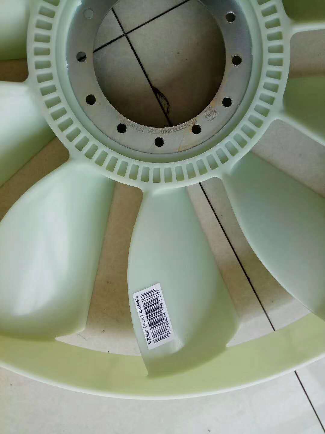 Weichai engine Fan 612600060446 P10000001770