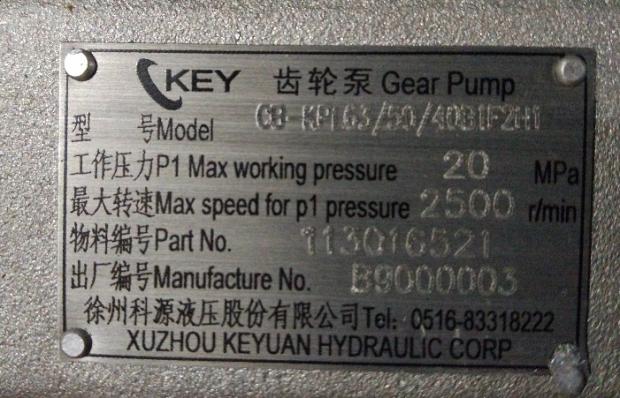 XCMG truck crane Triple gear pump 113016521