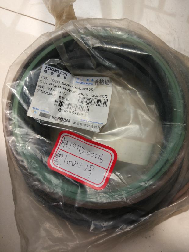 ZOOMLION truck crane Sealing element  1081001219 MFJPY1114-230000-0001