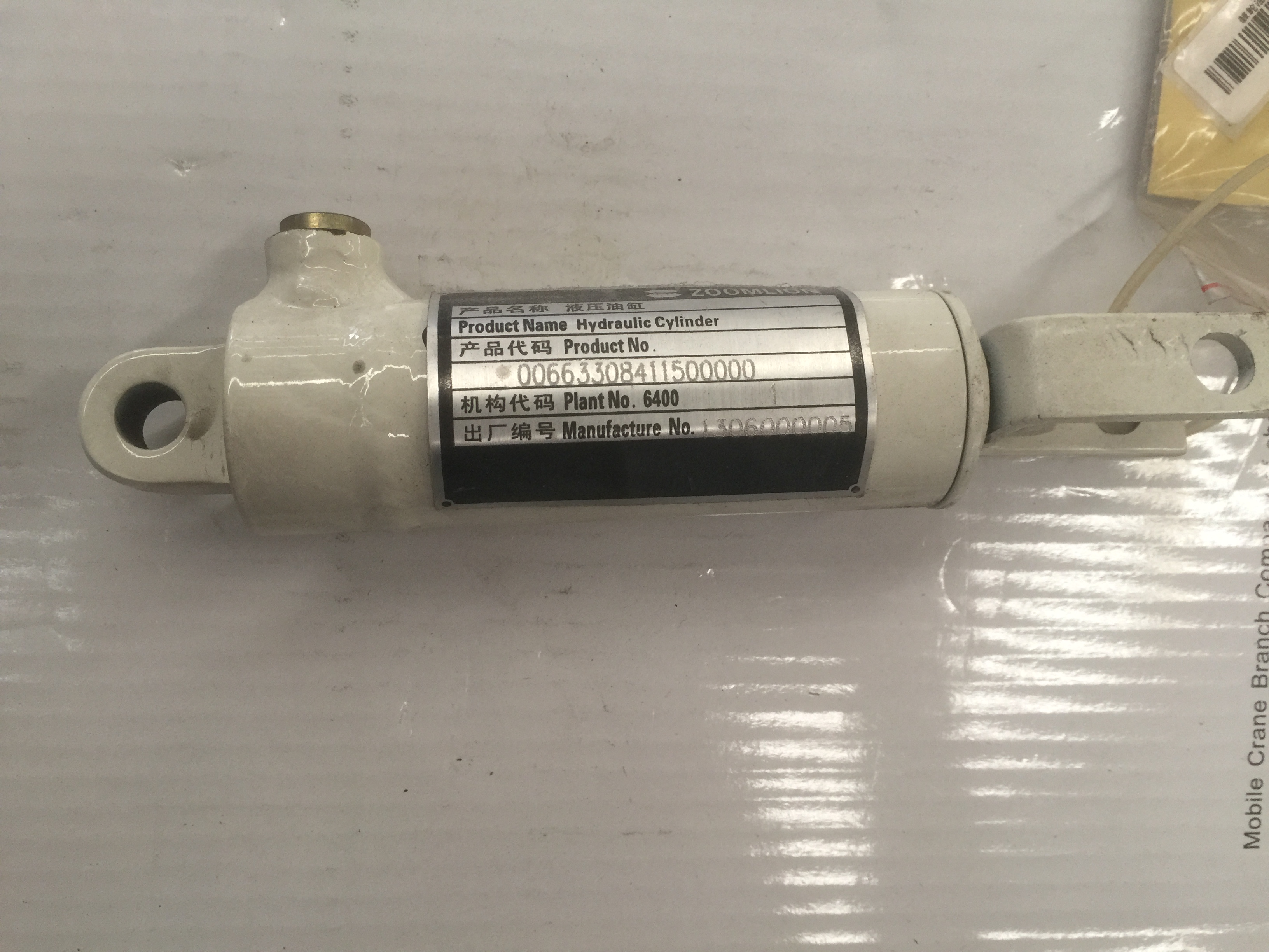ZOOMLION crawler crane Ratchet wheel cylinder 00663308411500000