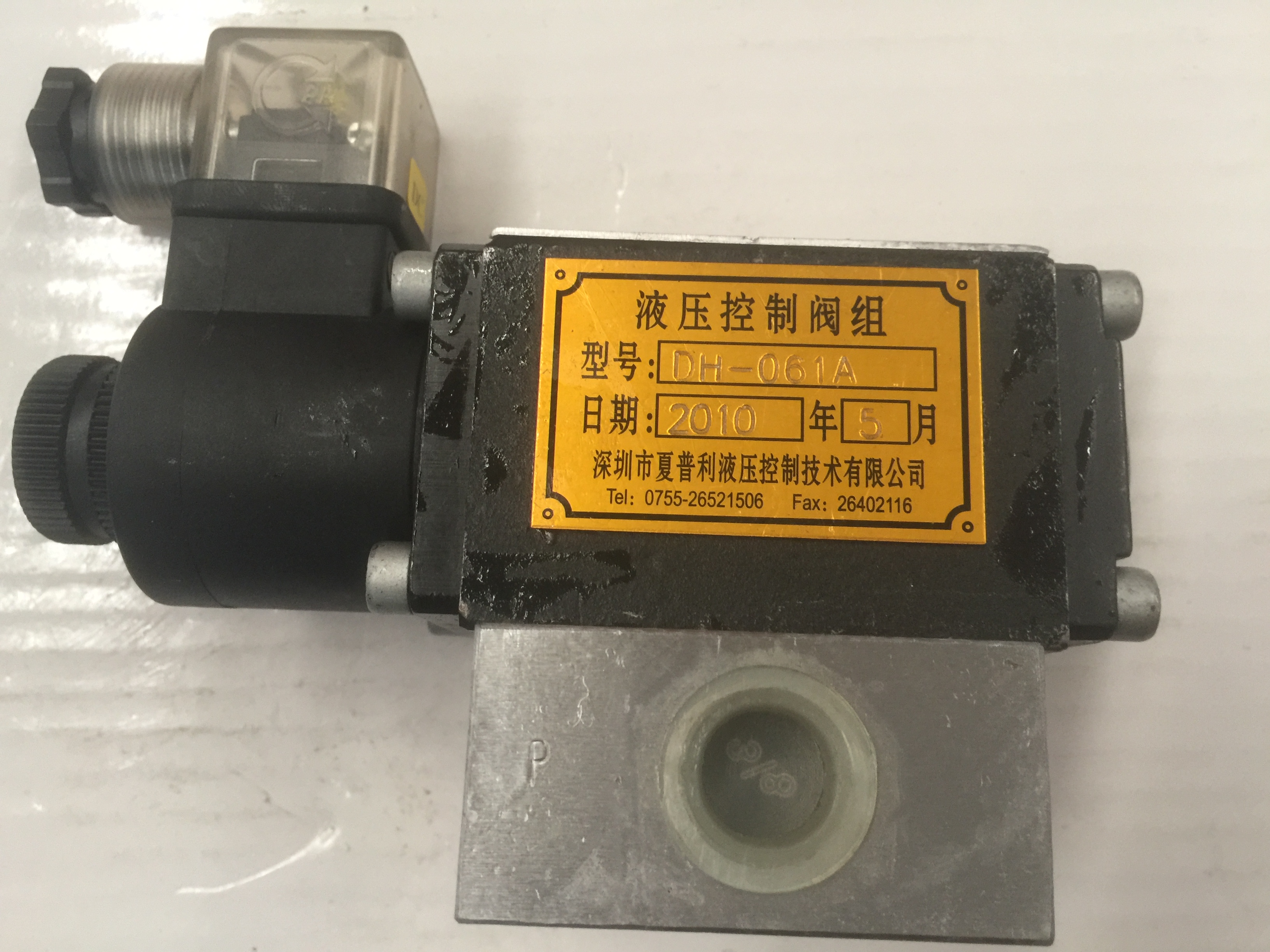 ZOOMLION crawler crane Solenoid valve  DH-061A 1010300142