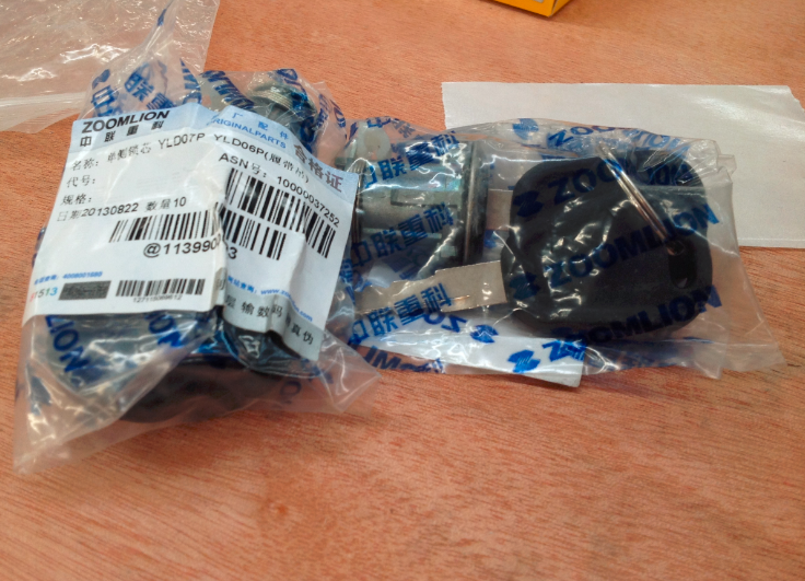 Zoomlion crawler crane lock  YLD07P  YLD06P crawler crane 1139900093
