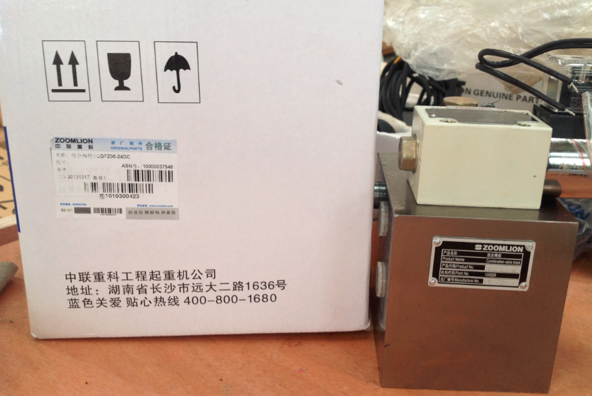 ZOOMLION crawler crane Combination valve block  LQFZ06-24DC 1010300423