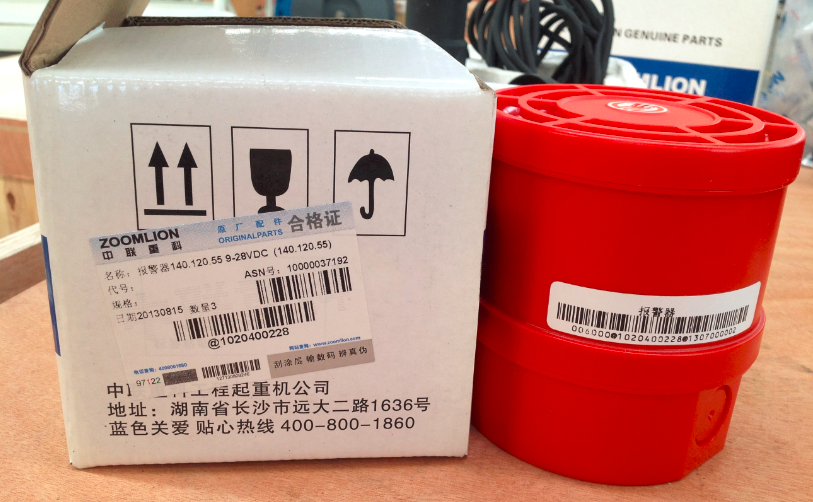 ZOOMLION crawler crane Alarm 140.120.55 9-28VDC  (140.120.55)  1020400228
