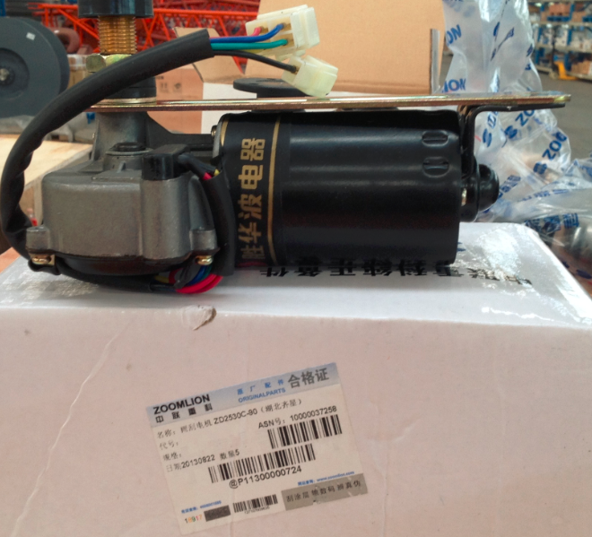 ZOOMLION crawler craneWiper motor  ZD2530C-90  P11300000724 ZD1530B-90 ZD1530B-90 ZD2330A-90 ZD2530C-60 ZD2530-70 ZD2530C-90 ZD2731-60 ZD2731-90 ZD2731D-50 ZD2731D-55 ZD2731D-60 ZD2731D-80 ZD2830D-55 