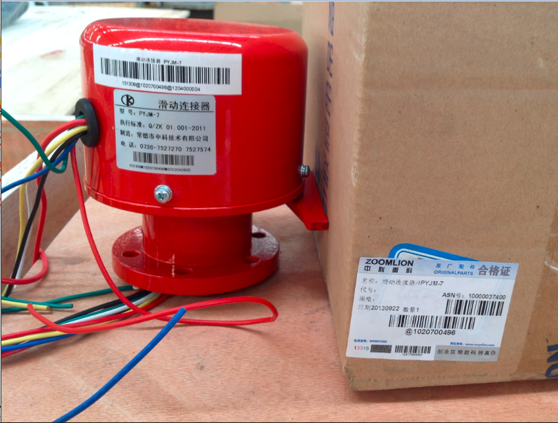 ZOOMLION crawler crane Slide connector  PYJM-7 1020700496