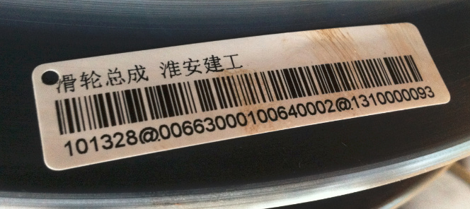 ZOOMLION crawler crane QUY70 boom head Pulley assy 1300-010064-0002 00663000100640002