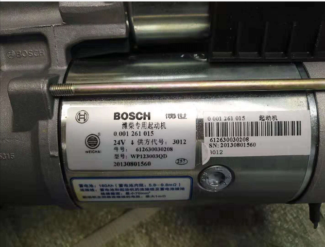 Zoomlion mobile crane Starting BOSCH motor  612630030208 P10000001759
