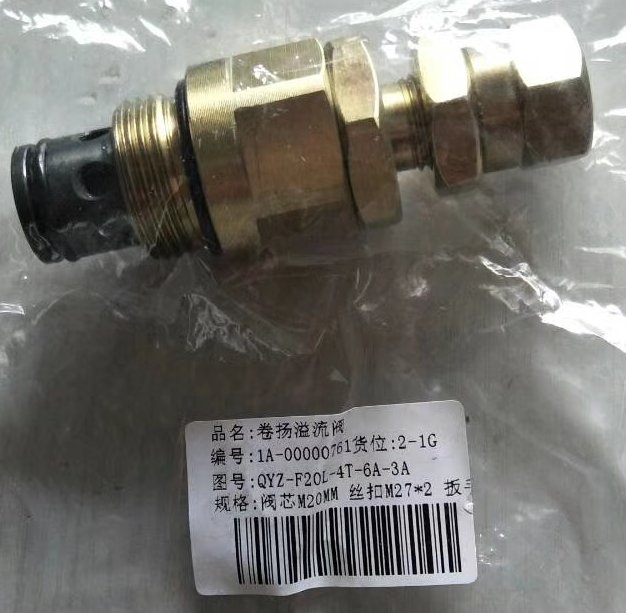 ZOOMLION mobile crane Overload valve  QYZ-F20L-4T-6A-3  1010300862