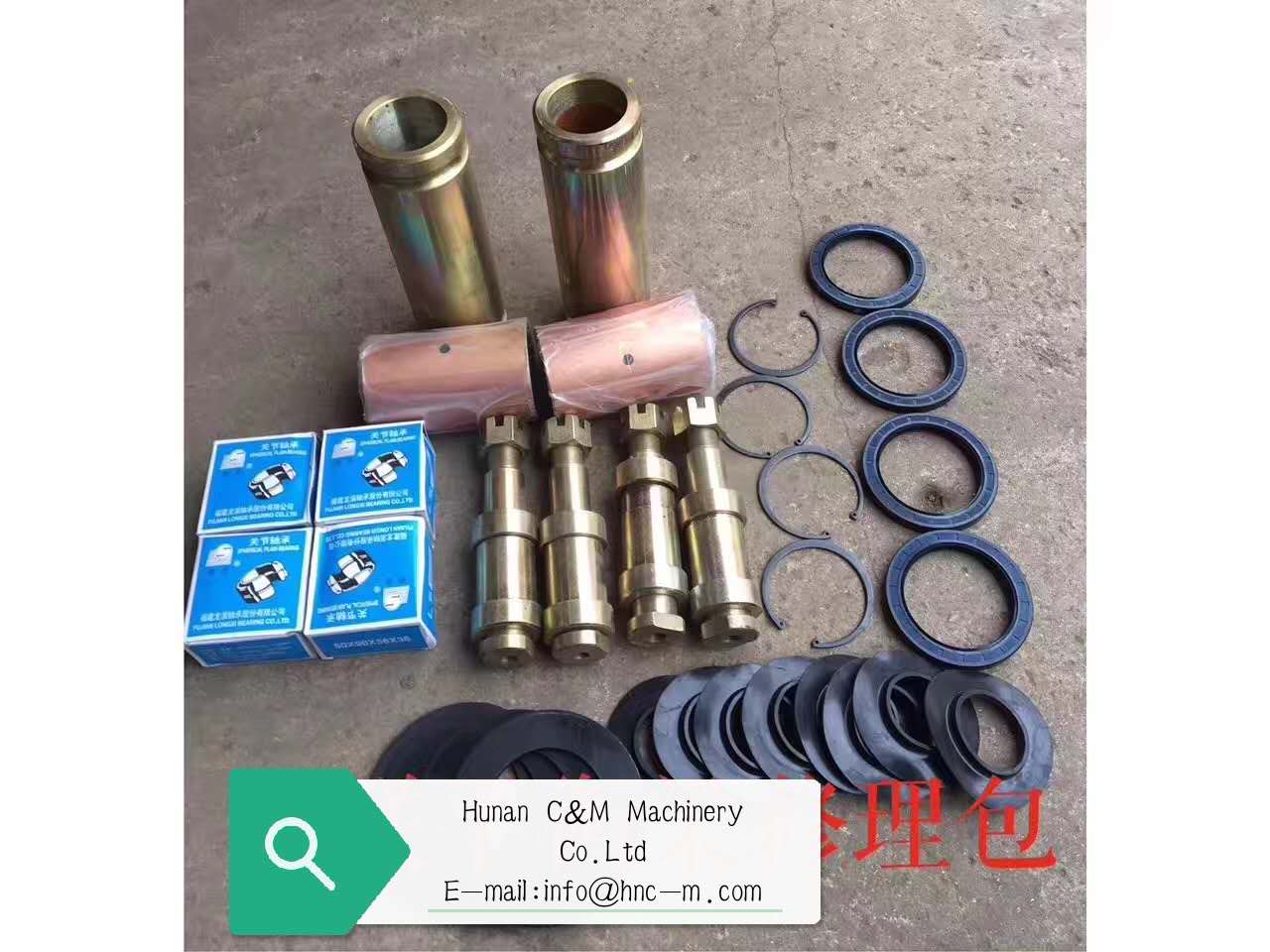 ZOOMLION truck crane chassis balance beam repair kit
