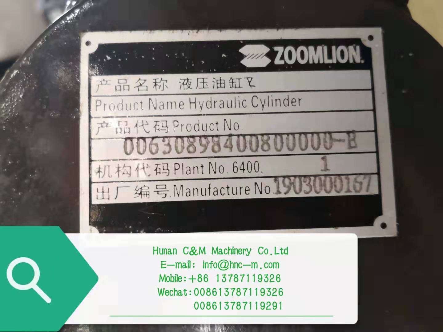 ZOOMLION truck crane ZTC201 front Vertical outrigger cylinder 00630898400800000-B