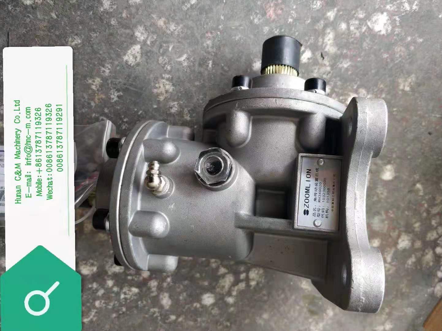 ZOOMLION mobile crane chassis steering Angle drive device 1032300035