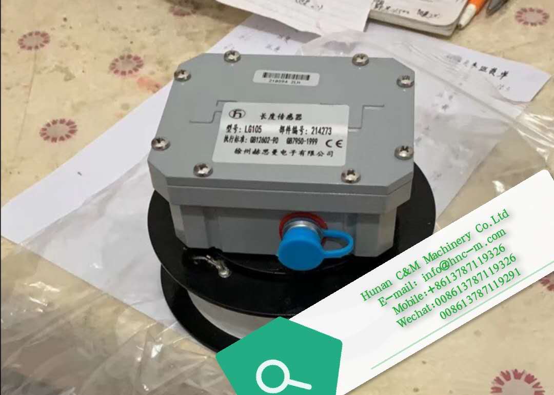 XCMG truck crane Hirschmann LMI length sensor LG105 214273