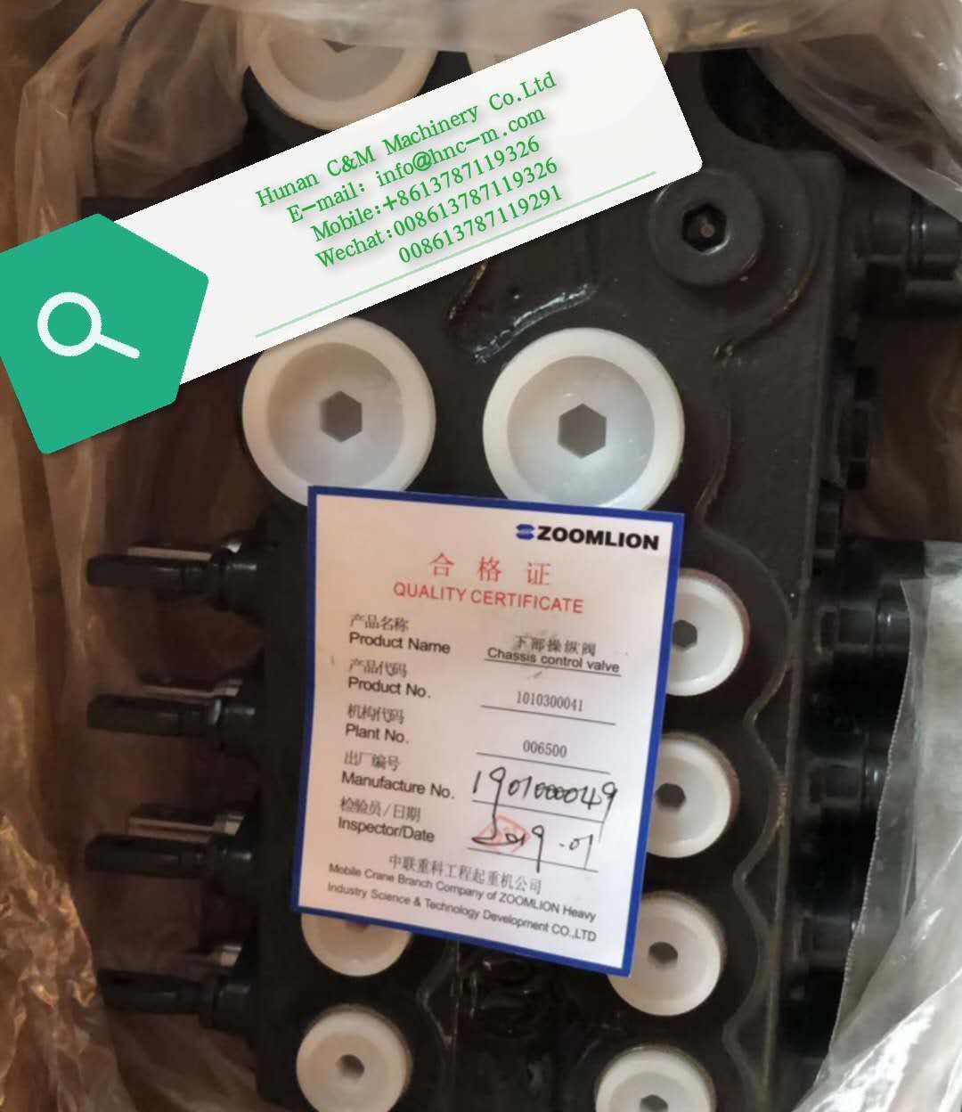 zoomlion truck crane chassis Chassis operating  hydraulic  valve QYZP20/10-A 1010300041