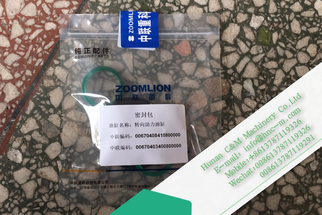ZOOMLION mobile crane QY70V Steering power cylinder seals ASSY 00670408410800000