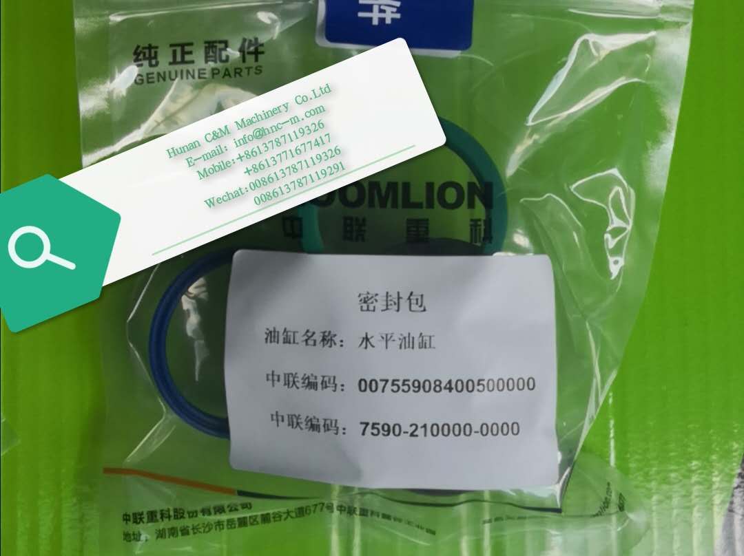ZOOMLION RT55 Horizontal cylinder seals 00755908400500000 7590-210000-0000