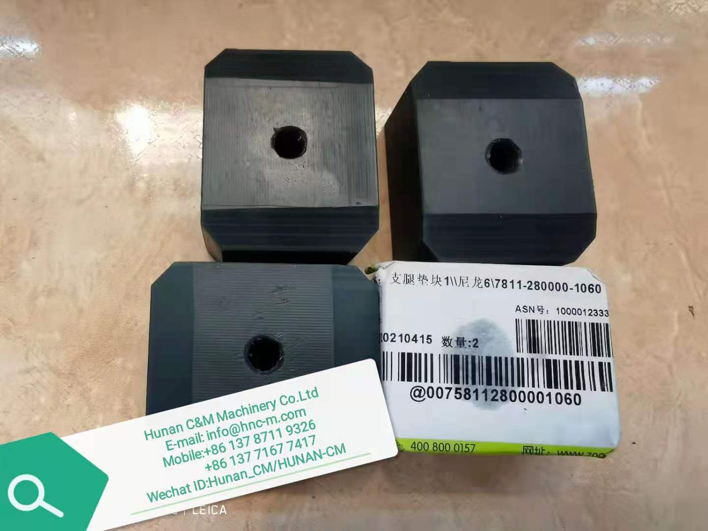 ZOOMLION RT75 outrigger Shim 00758112800001060 7811-280000-1060