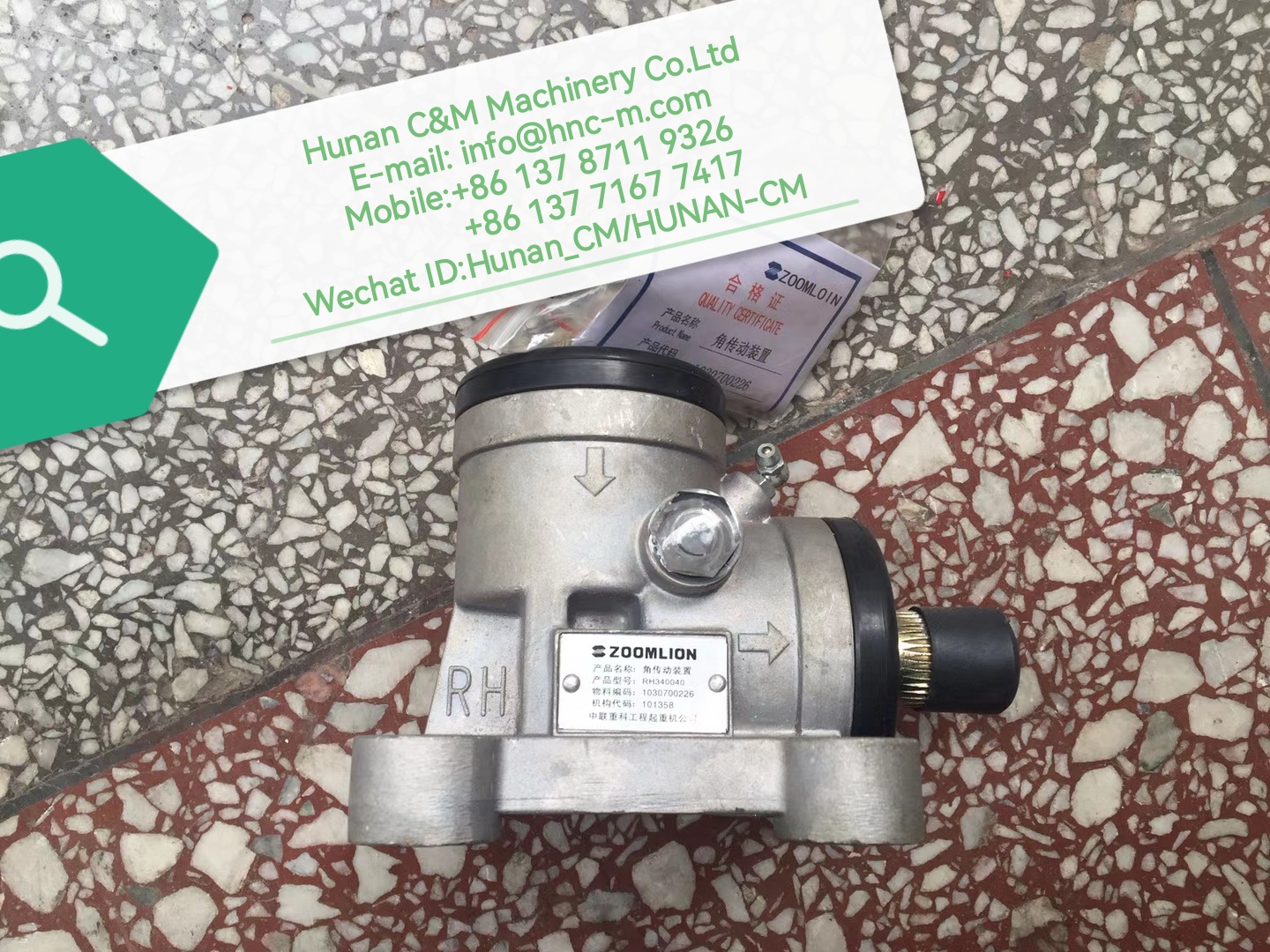 ZOOMLION truck crane Angle drive device RH340040 1030700226