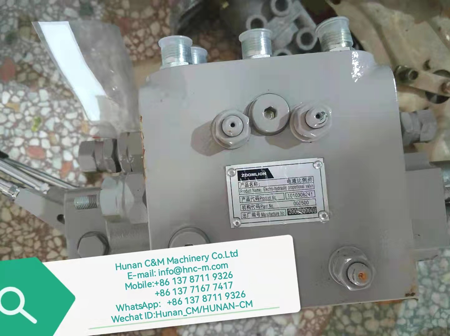 ZOOMLION mobile crane Electro-hydraulic proportional valve block 1010306241