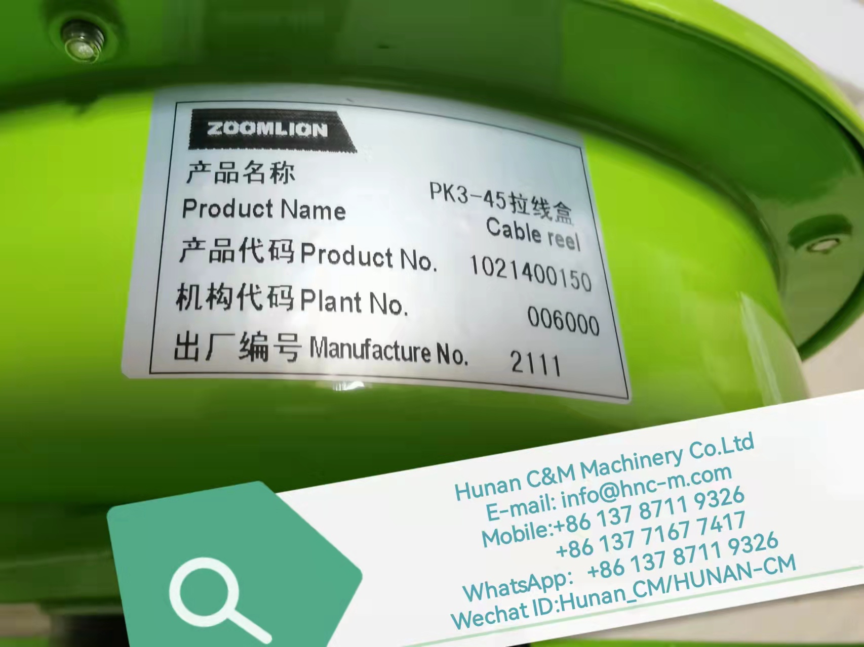 ZOOMLIOM mobile crane length sensor PK3-45 1021400150