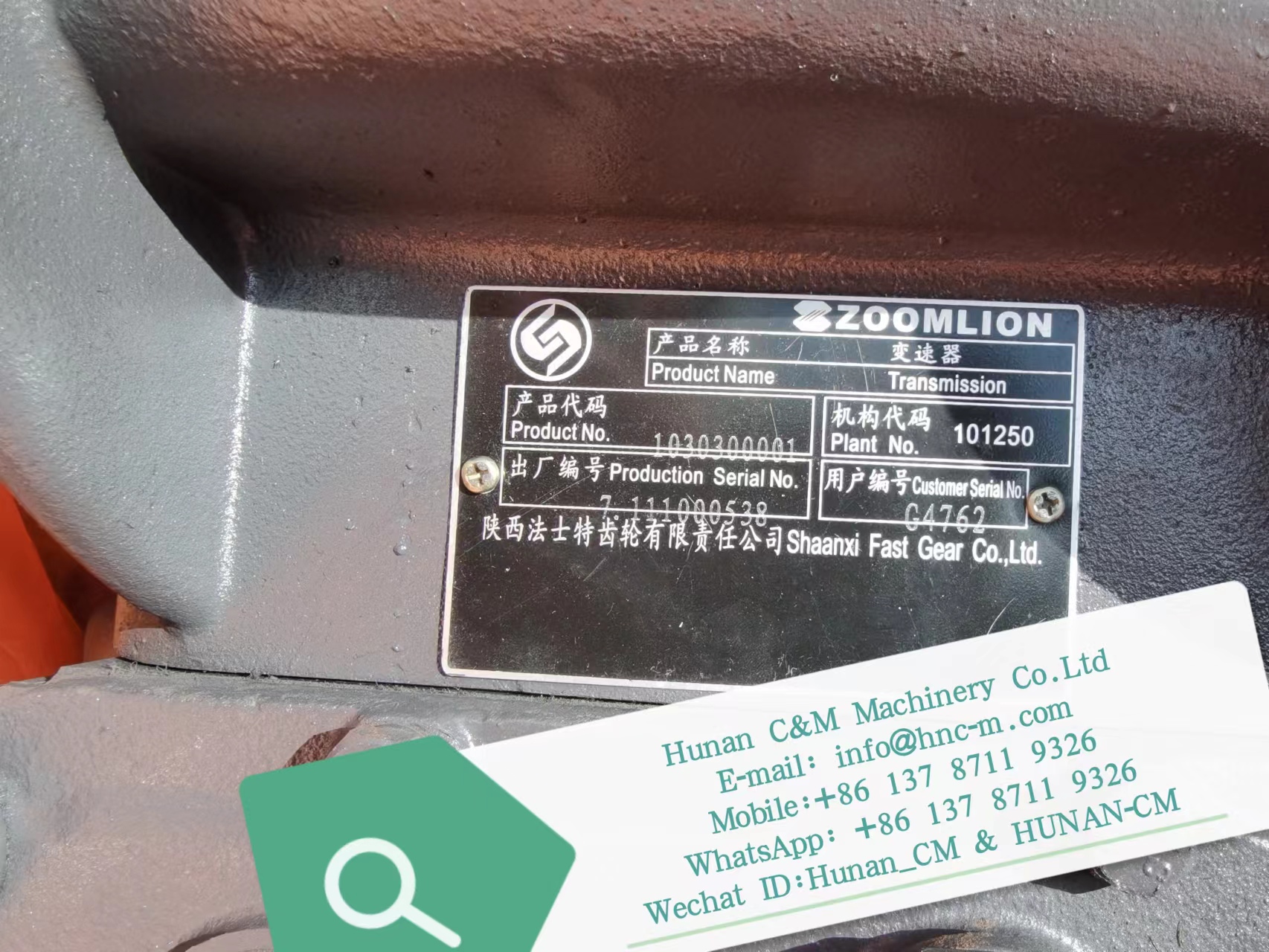 ZOOMLION QY50V truck crane transmission gear box 1030300001 G4762 9JS150T-B