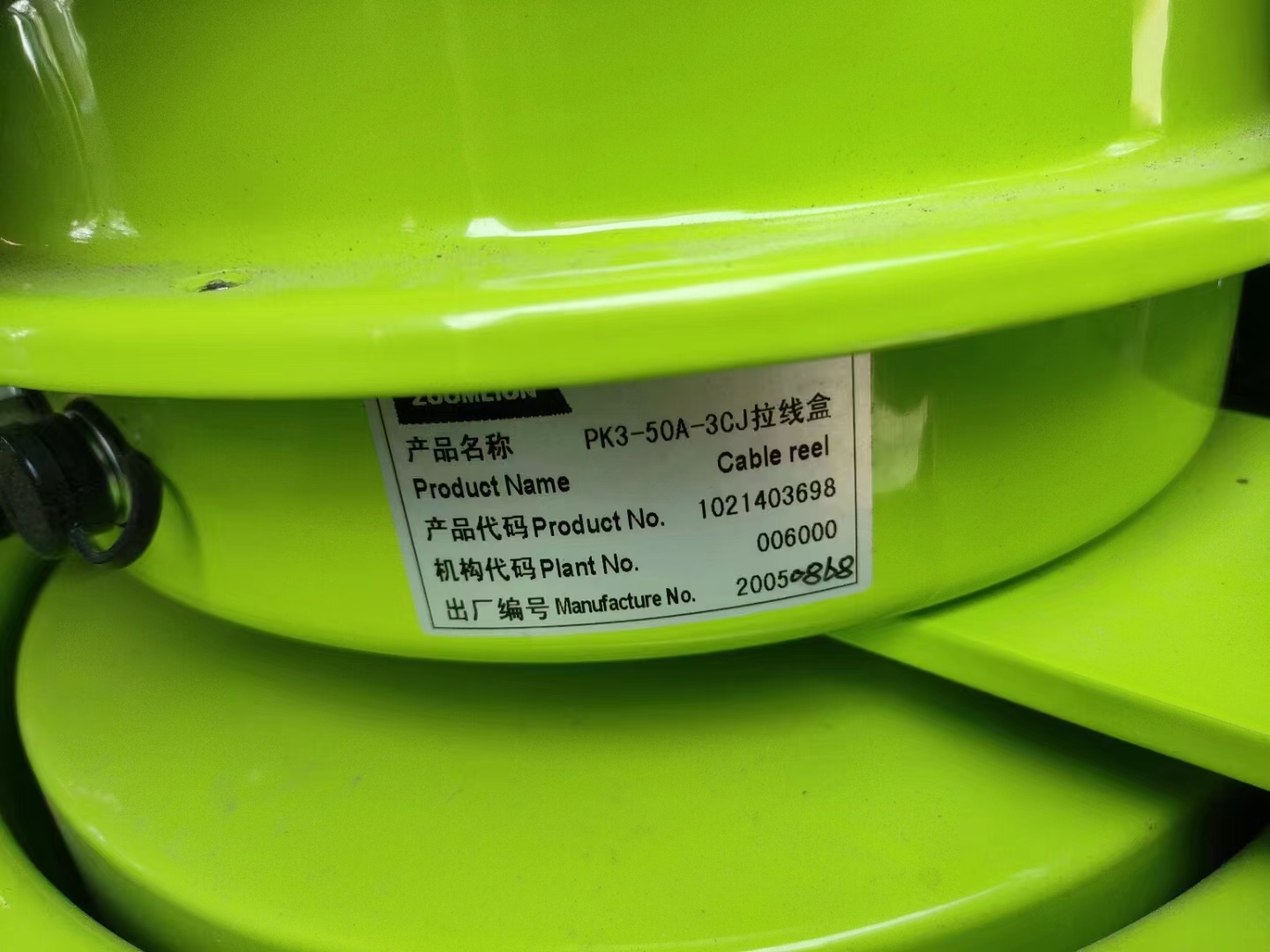 ZOOMLION truck crane length sensor cable reel  1021403698 PK3-50A-3CJ
