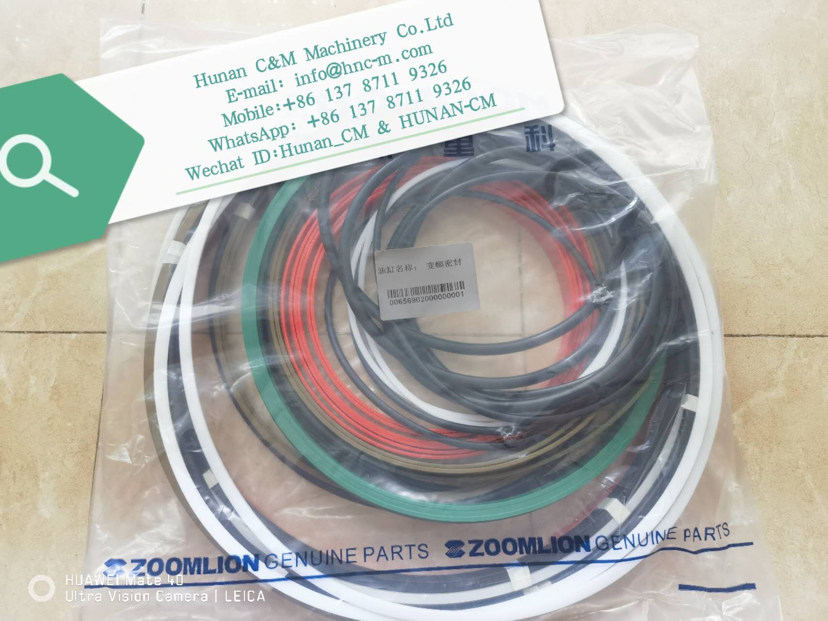 ZOOMLION QAY200 Derricking cylinder 00656902000000001 1690-200000-0001 Seals assy 