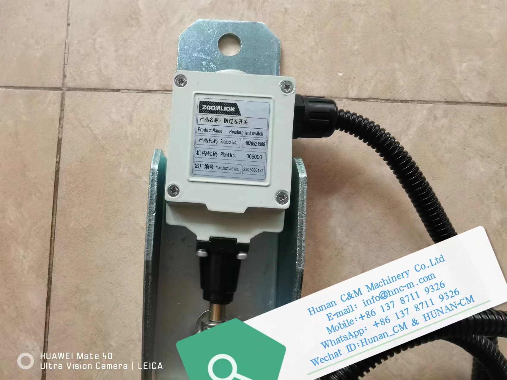 ZOOMLION mobile crane A2B hoisting limit switch 1020521588