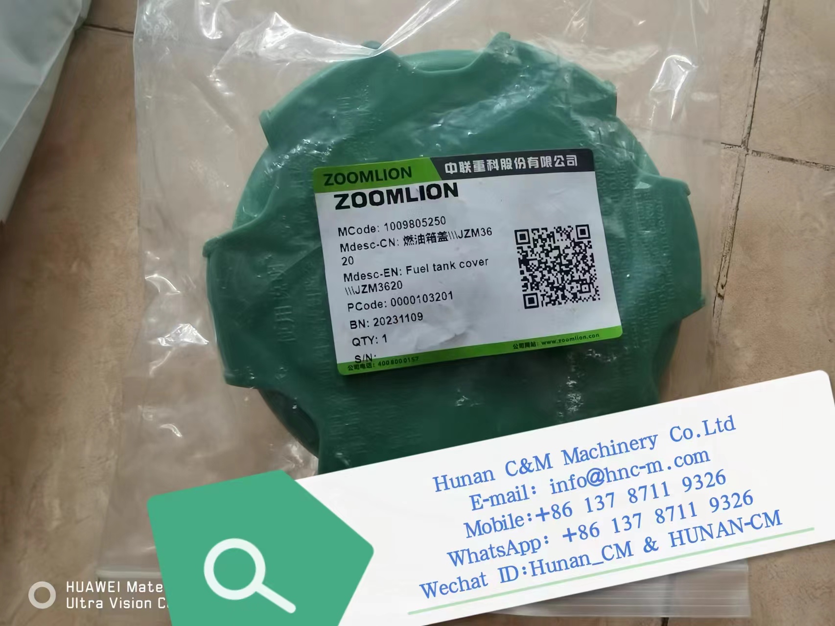 ZOOMLION mobile crane fuel diesel  tank cover JZM3620 1009805250