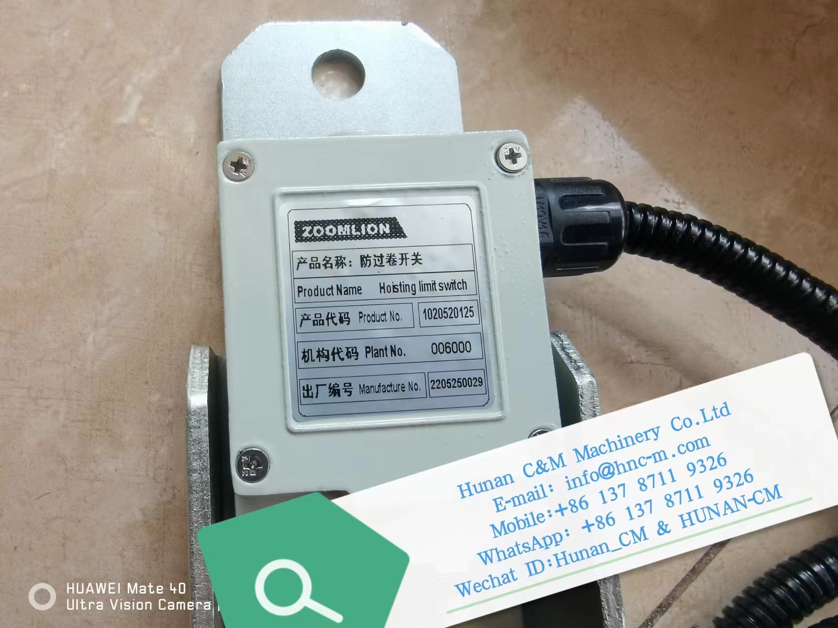 ZOOMLION mobile crane hoisting limit switch assy GJ-3-1 1020520125