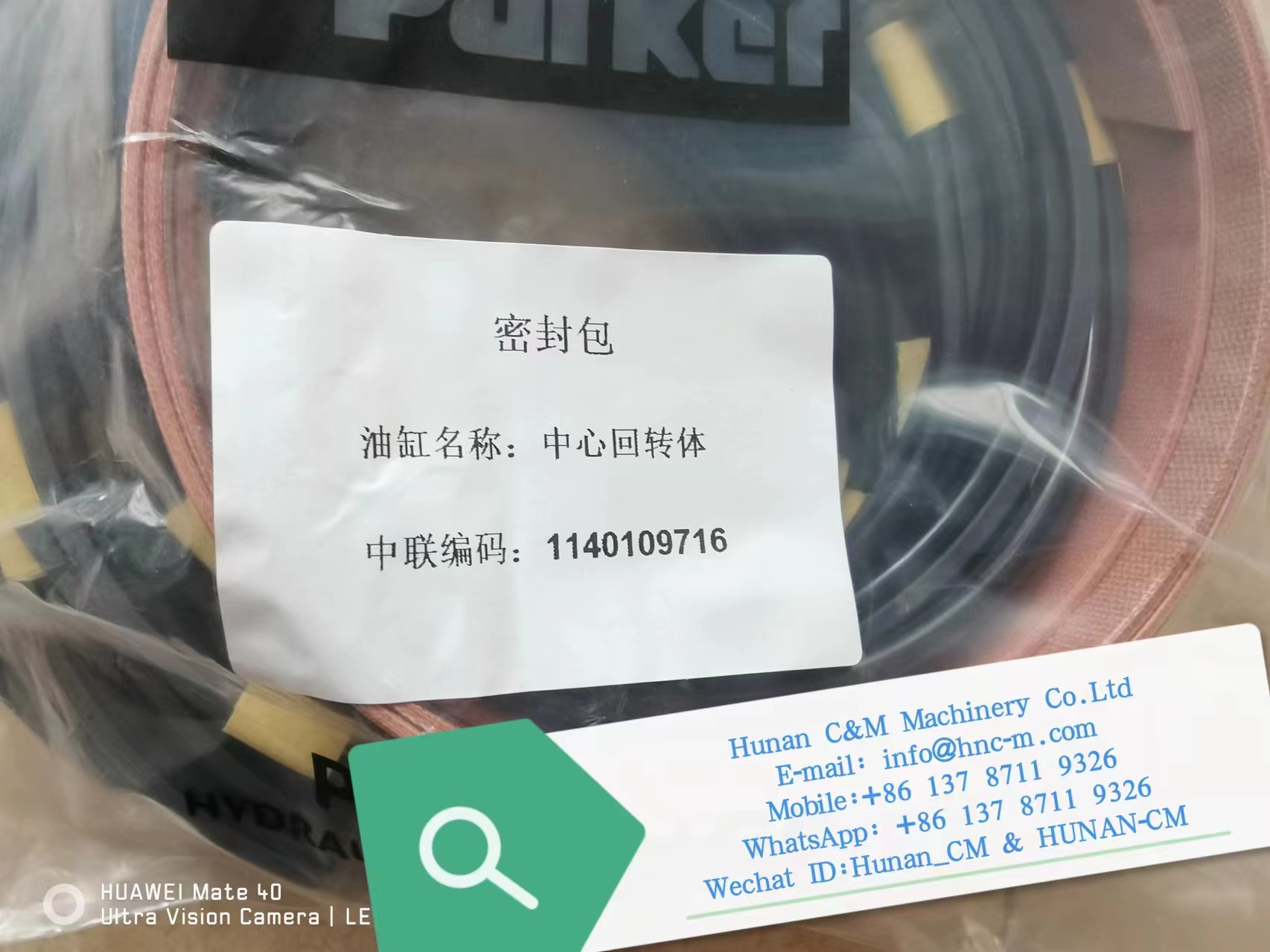 ZOOMLION RT550 RT500  central revolving joint seal kits 1140009716
