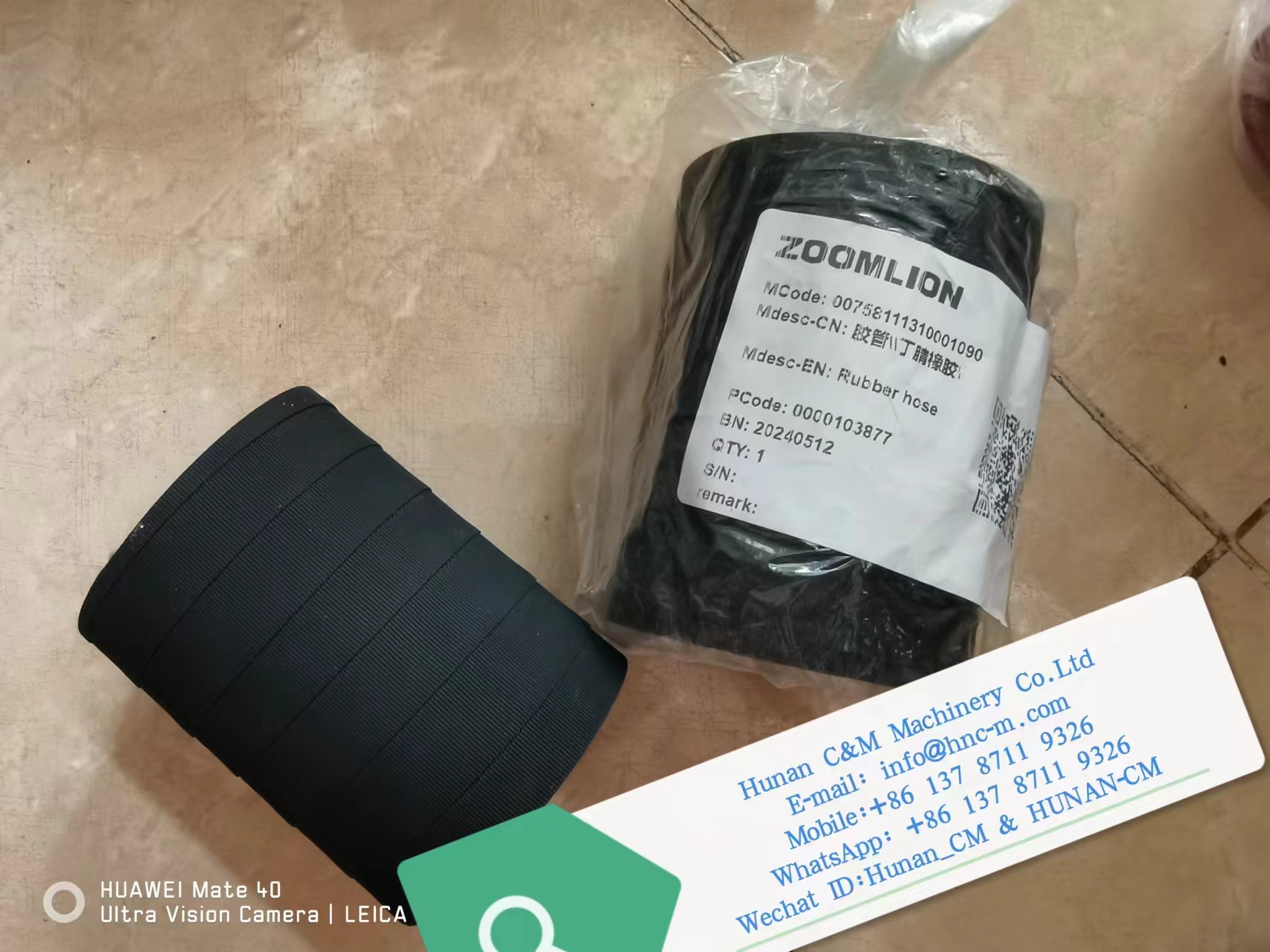 ZOOMLION RT550 engine Rubber hose 00758111310001090