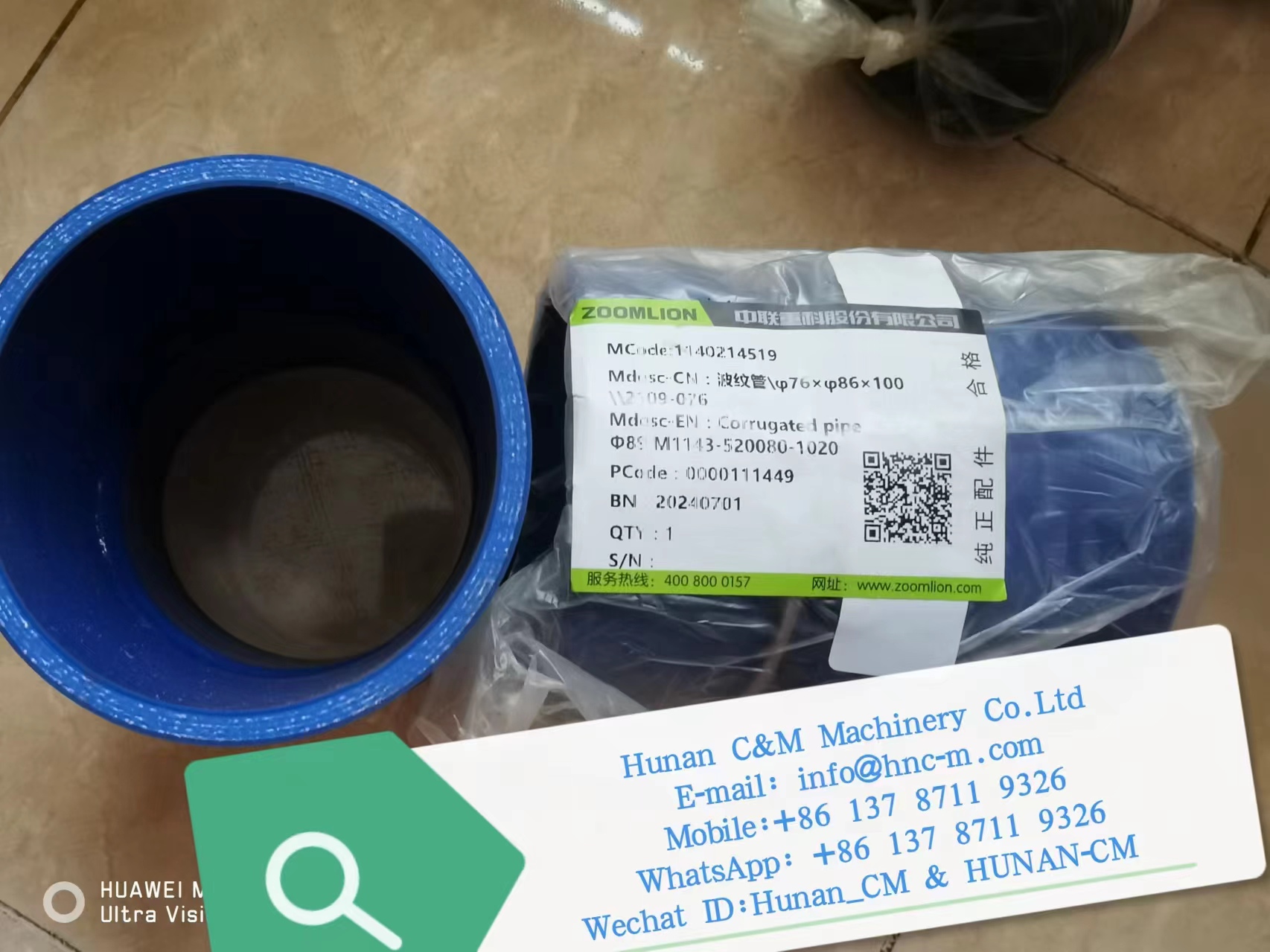 ZOOMLIO RT550 500 engine corrugated pipe 1140214519