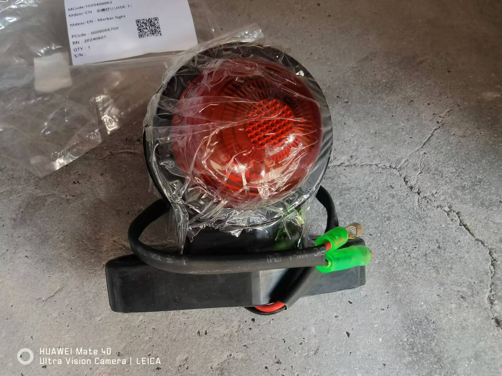 ZOOMLION mobile crane corner marker light HSK-1 1020400062