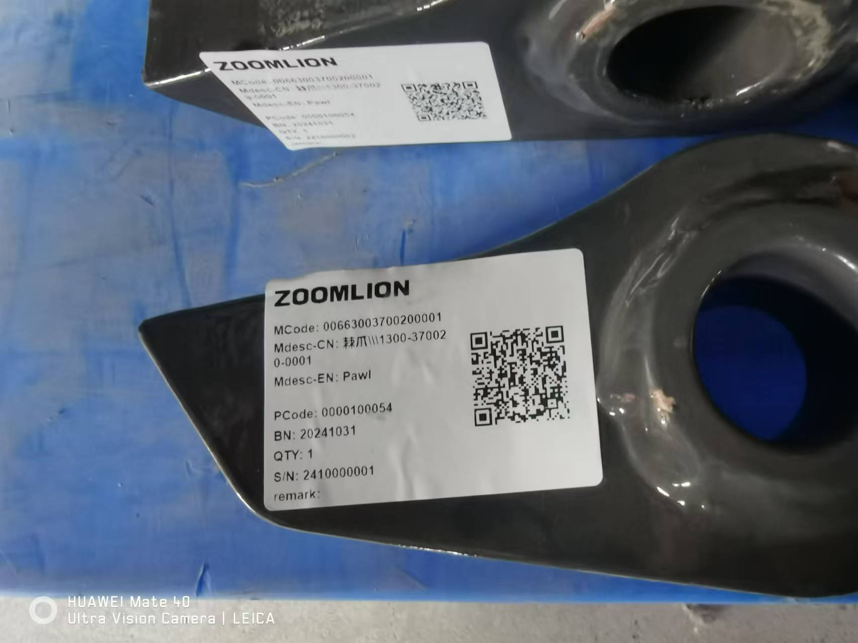 ZOOMLION crawler crane derricking winch Ratchet pawl 1300-370020-0001 00663003700200001