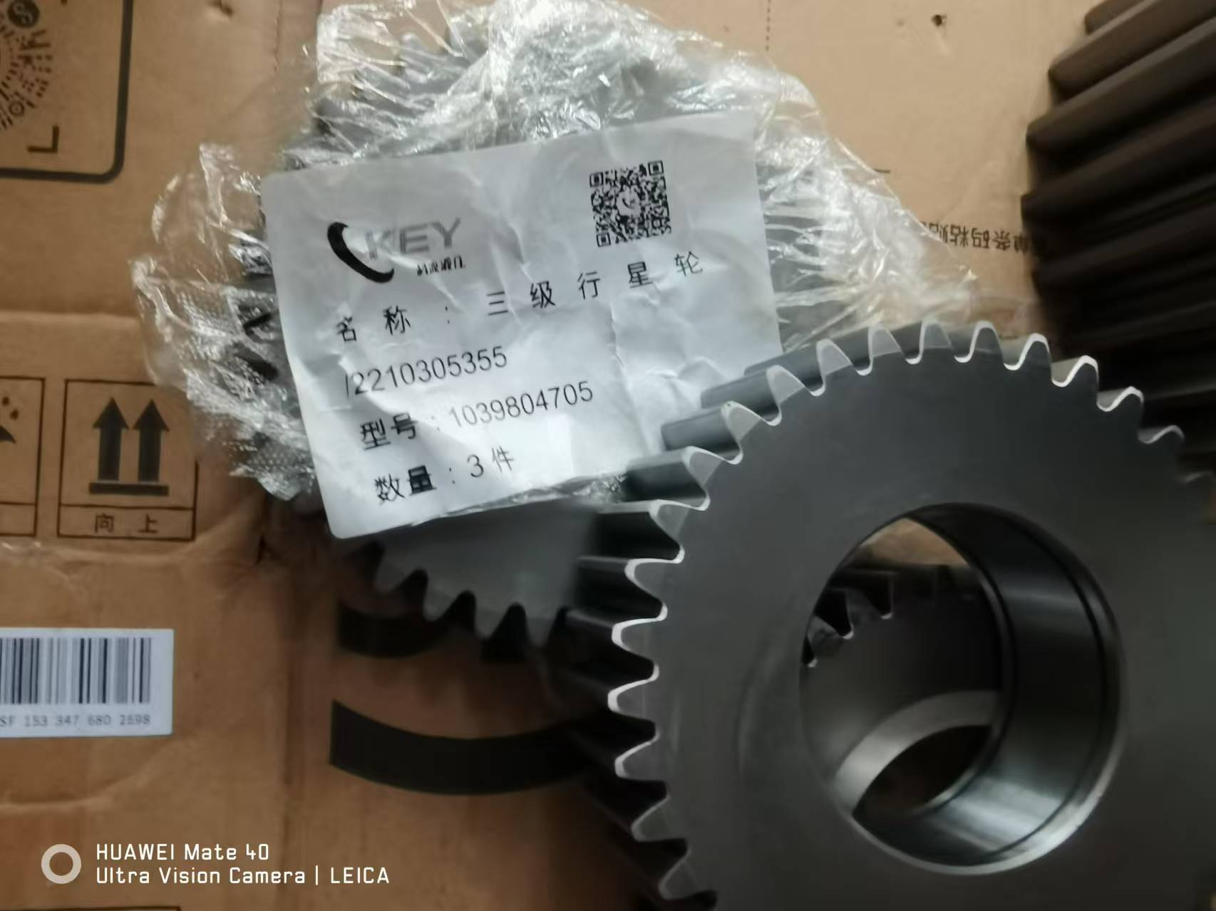 ZOOMLION ZCC550 750 1030200137 crawler crane travel motor third planet gear 1039804705
