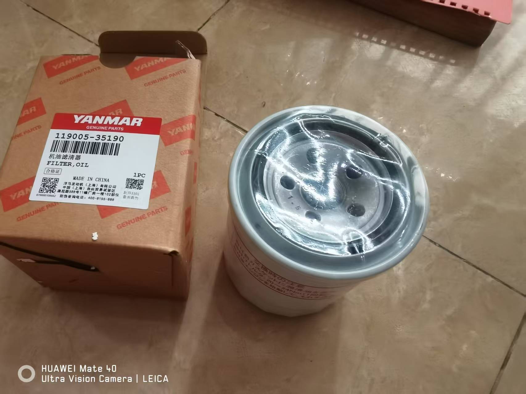 SUNWARD SWTC5D telescope crawler crane YANMAR engine oil filter 730403000123  119005-35151  119005-35190