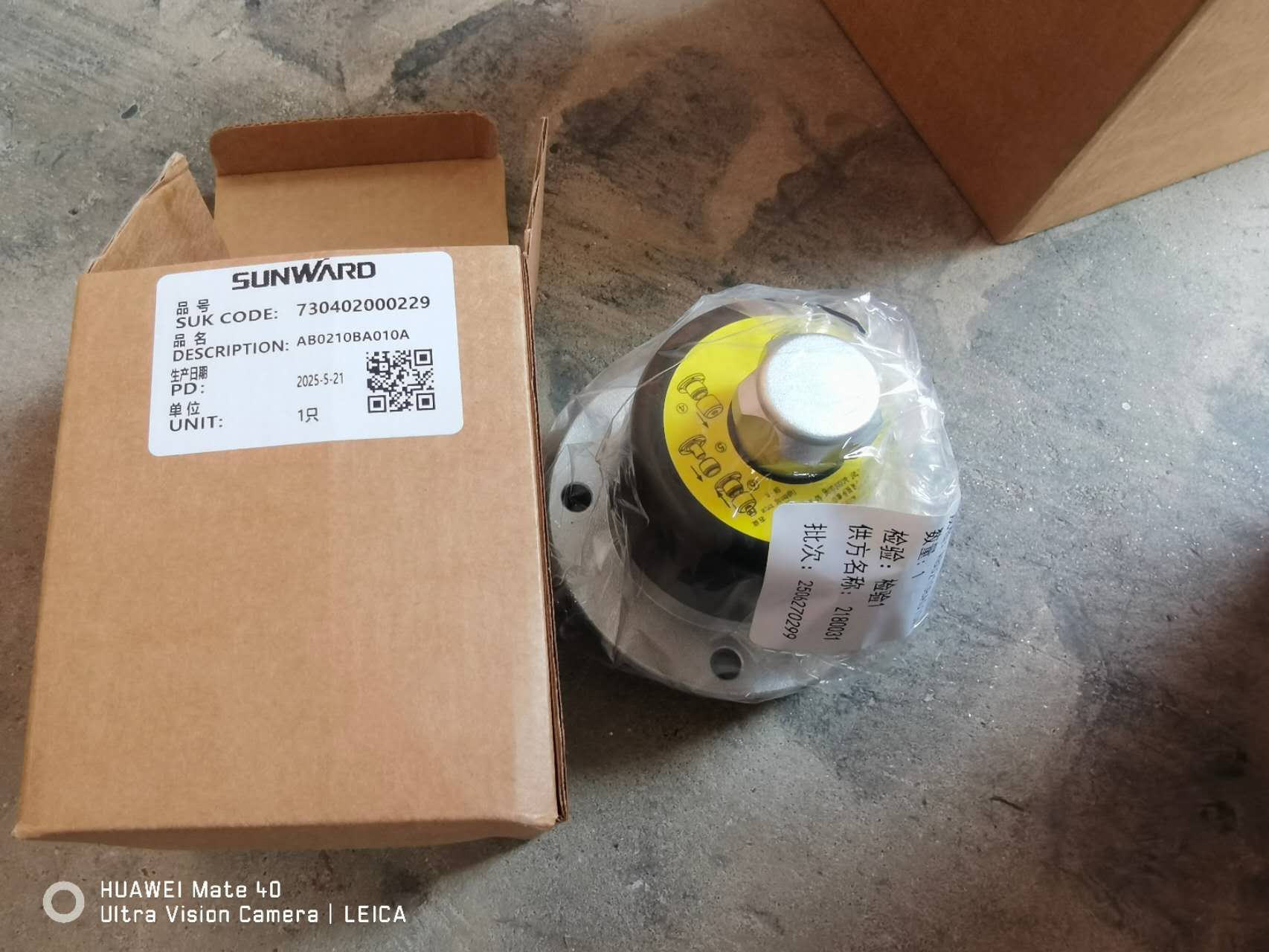 SUNWARD SWTC5D telescope crawler crane hydraulic air filter  73042000229 AB0210BA010A