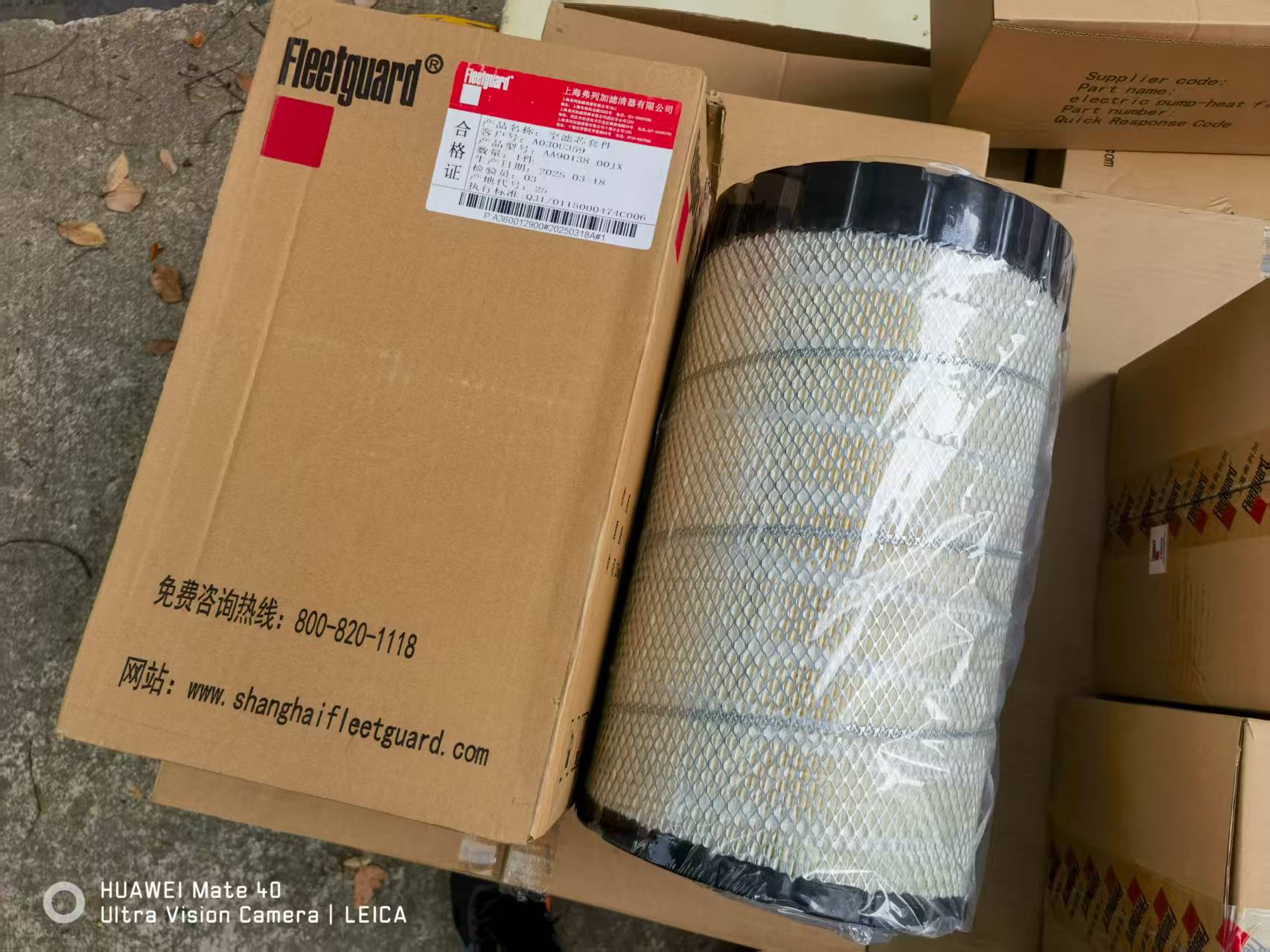 LIUGONG SD15A Rotary Drilling Fleetguard Air filter 40C4077 AA90138