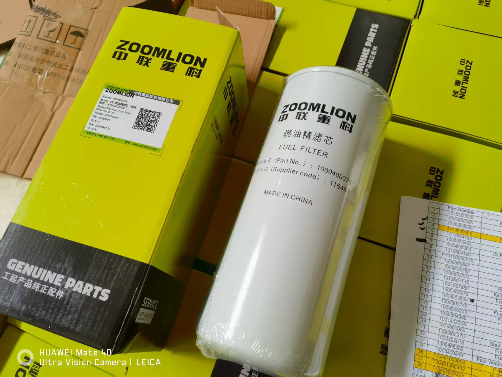ZOOMLION mobile crane weichai engine fuel filter 1000400075 612630080087