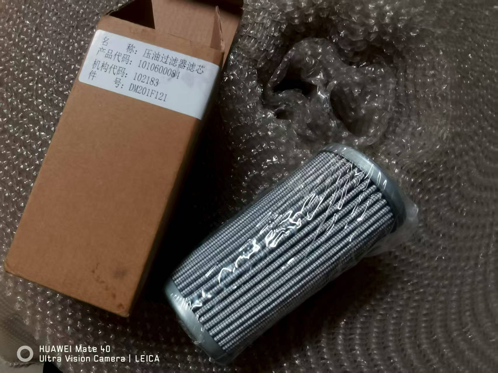 ZOOMLION mobile crane hydraulic oil pressure filter 1010600084 DM201F121
