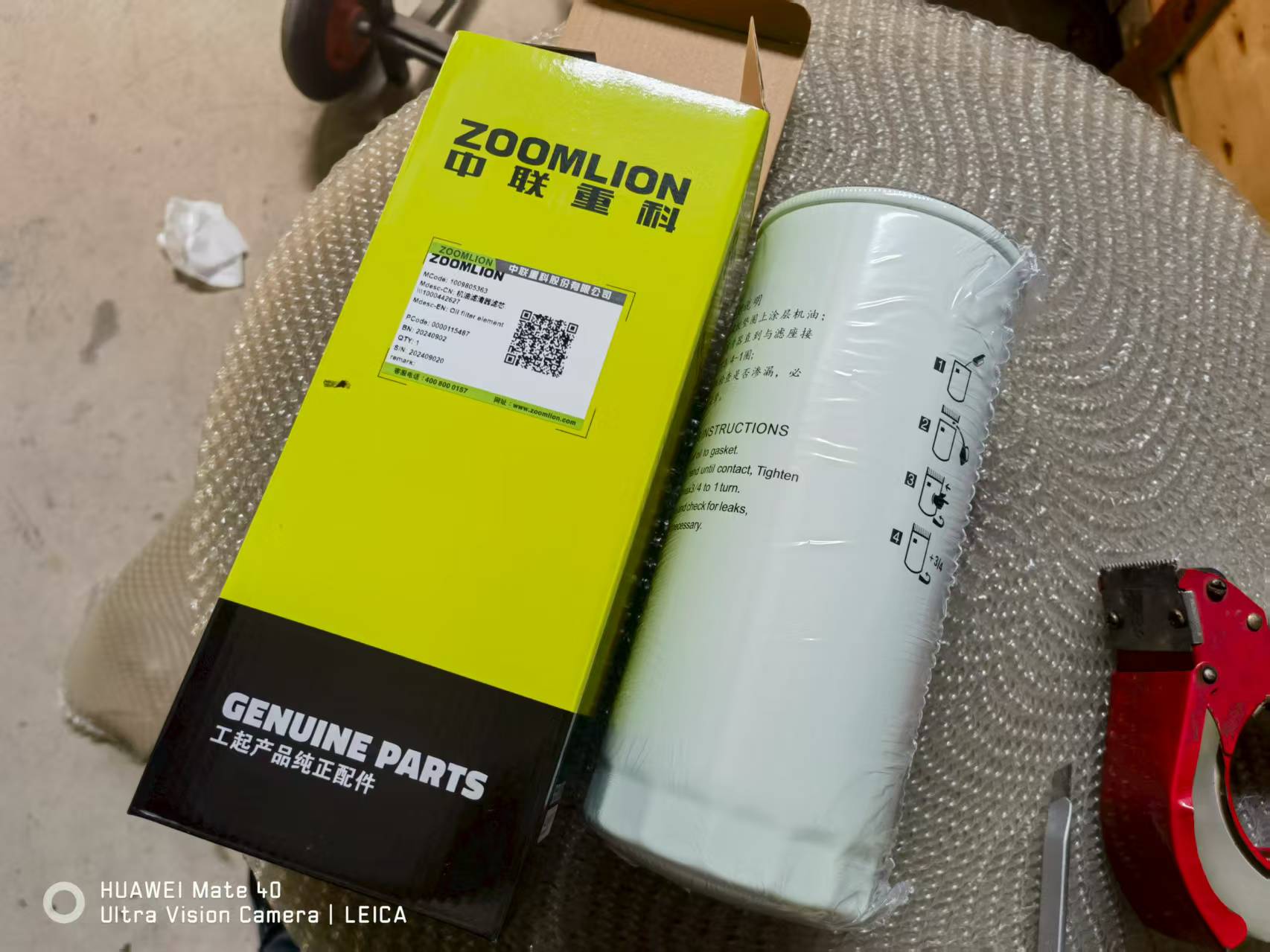 ZOOMLION mobile crane WEICHAI engine engine oil filter 1009805363  1000442627
