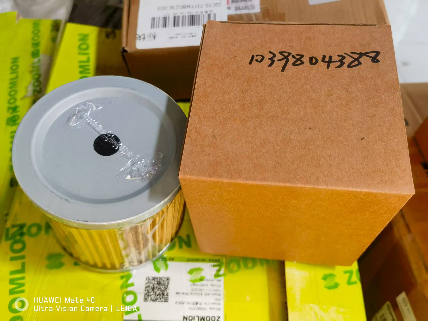 ZOOMLION mobile crane steering hydraulic oil tank filter 1039804388
