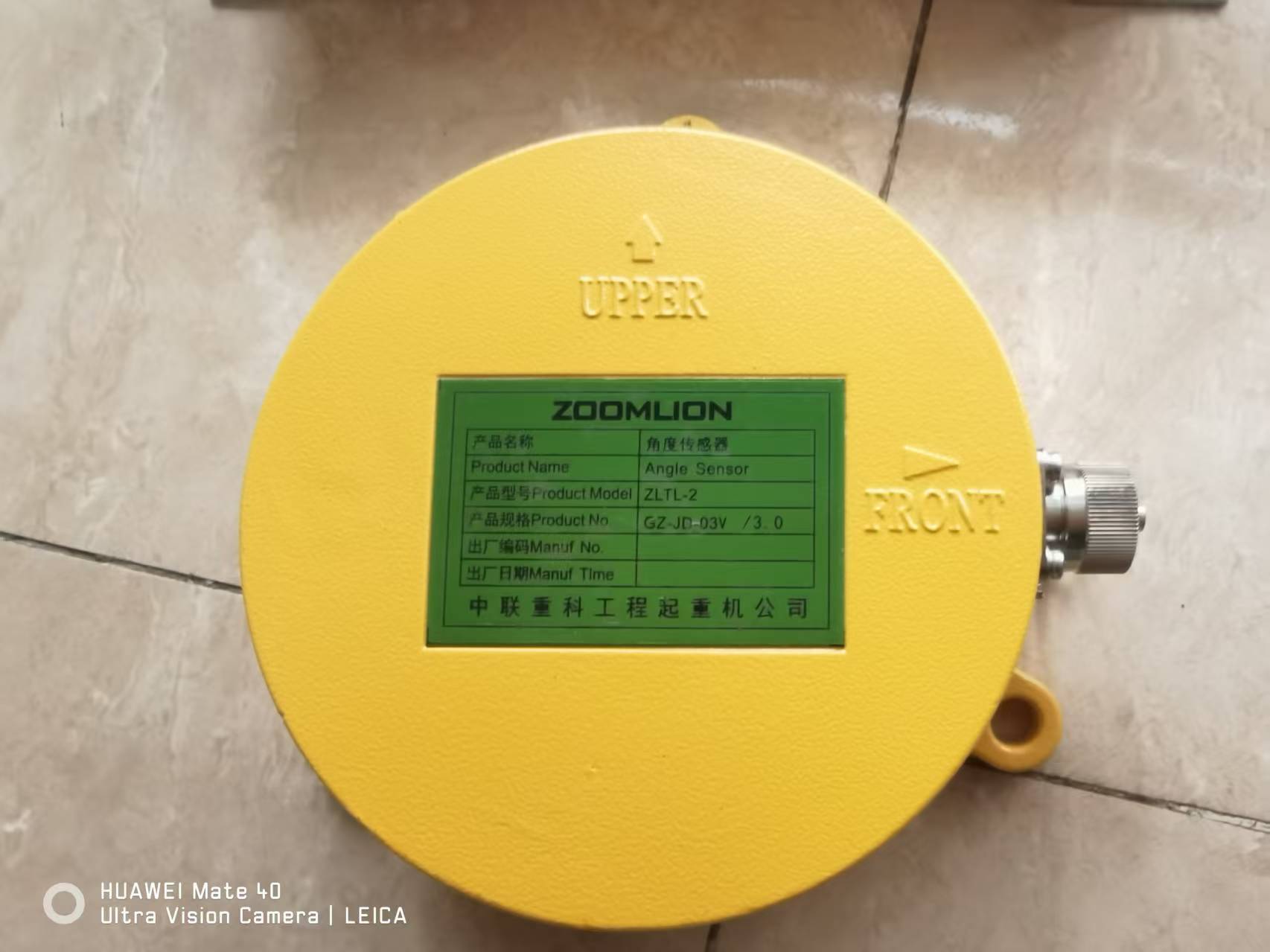 ZOOMLION crawler crane  QUY260 QUY200 ZCC750H ZCC800H ZCC1000H   ZCC2600 ZCC2000  LMI main boom luffing jib angle sensor 1021404044 ZLTL-2 GZ-JD-03V