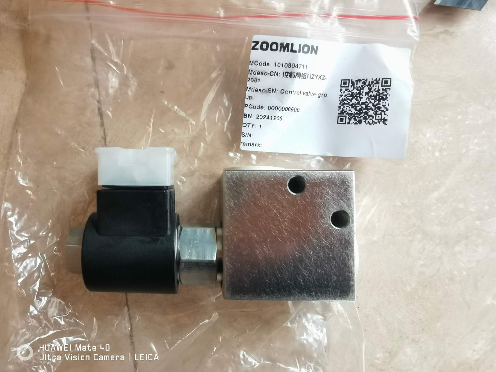 ZOOMLION mobile crane ZRT85 Control valve group 1010304711  DAVS08-D28