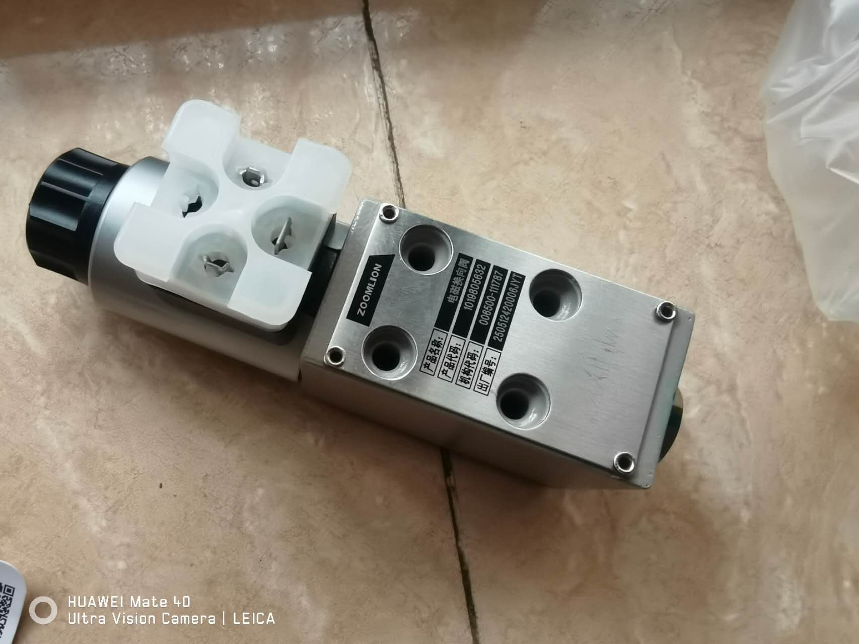 ZOOMLION mobile crane ZRT1100 Solenoid valve 1010311139 1019805632 4WE5N6.3ZY/AG27NZ5L